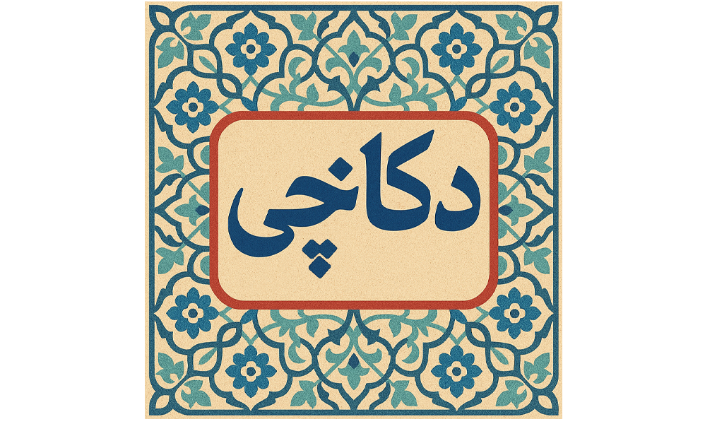 لوگو